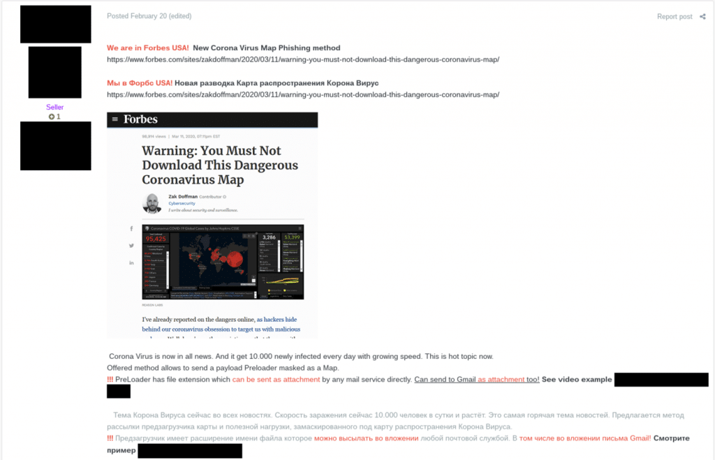 Screenshot of an advertisement for “Corona Virus Map Phishing Method” on a popular cybercriminal forum. This COVID-19 scam promises medical information from Johns Hopkins, but actually infects users with malware.