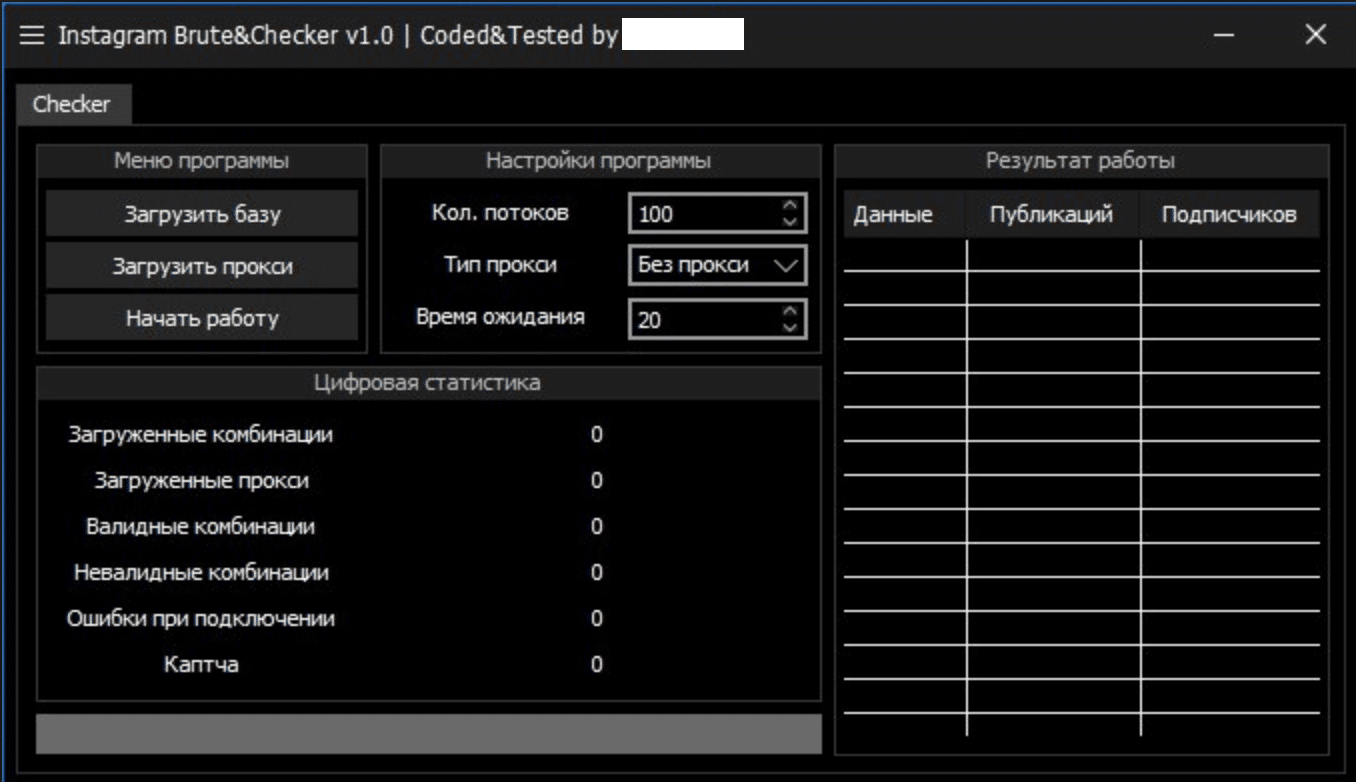 Instagram Bruteforcing Tool and Checker