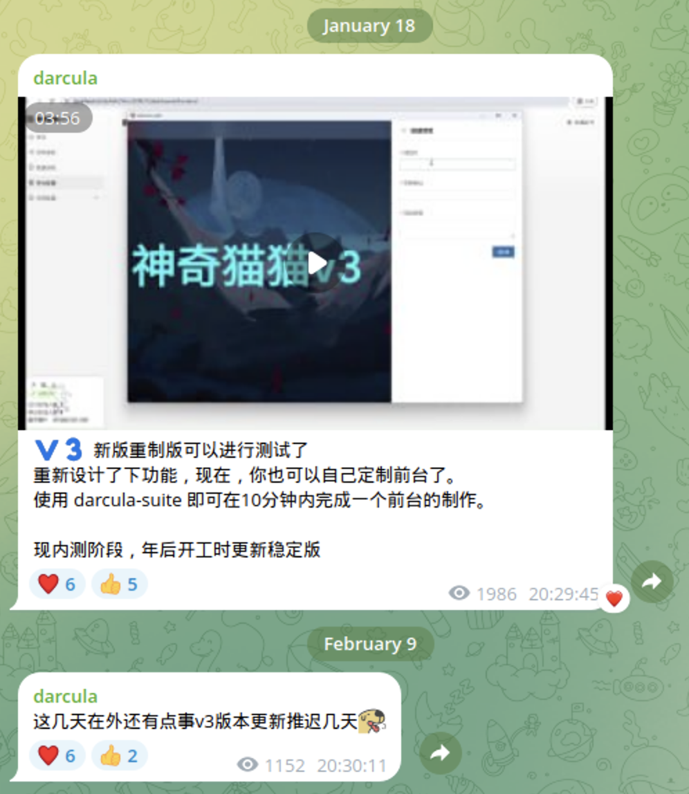 Image 7: Messages from the Darcula administrators on Telegram announcing