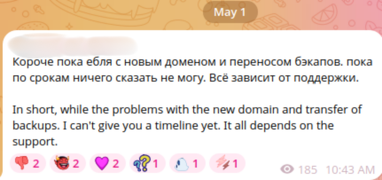 Telegram announcement discussing LeakBase outage